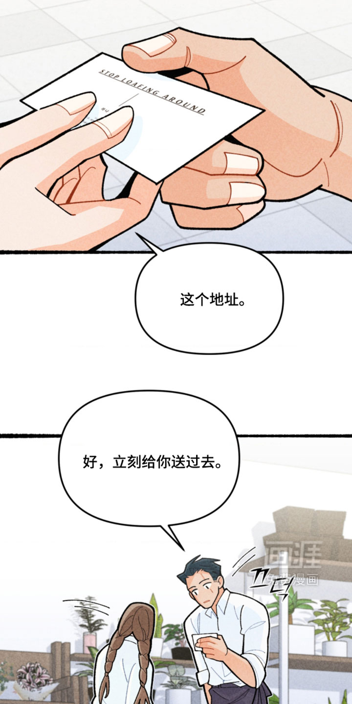 他的黏人年下漫画-图3