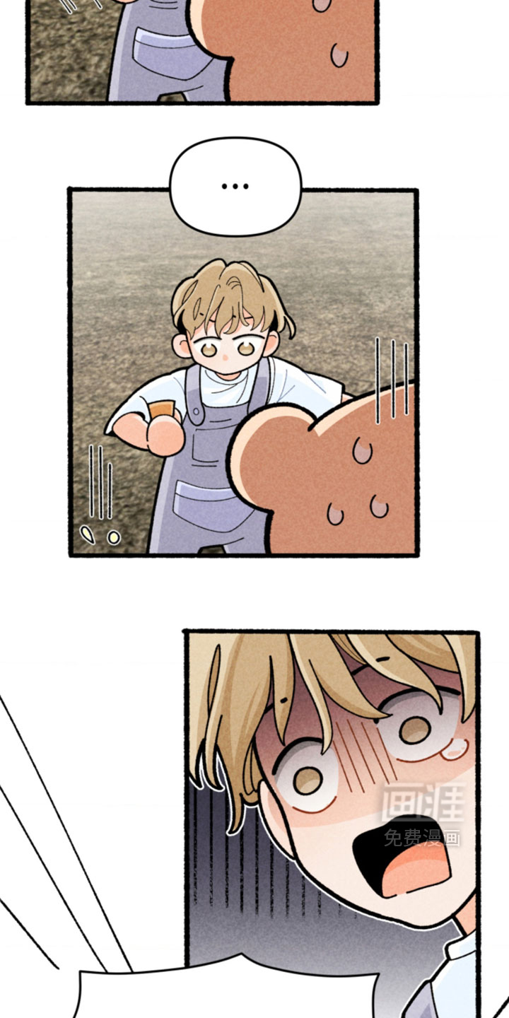 他的黏人年下漫画-图7
