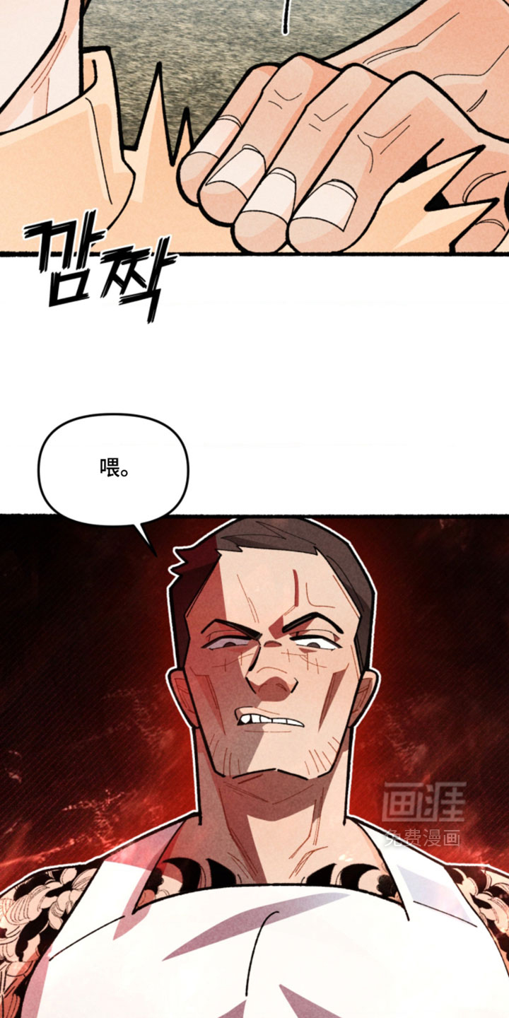 他的黏人年下漫画-图10
