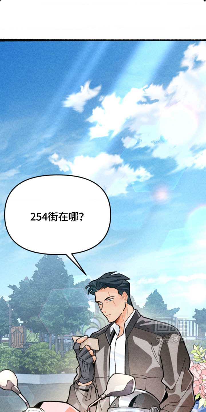他的黏人年下漫画-图14