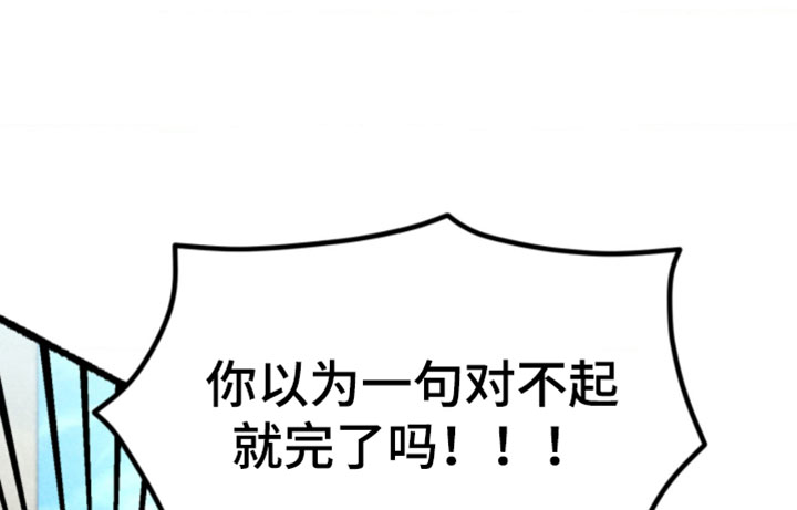 他的黏人年下漫画-图20