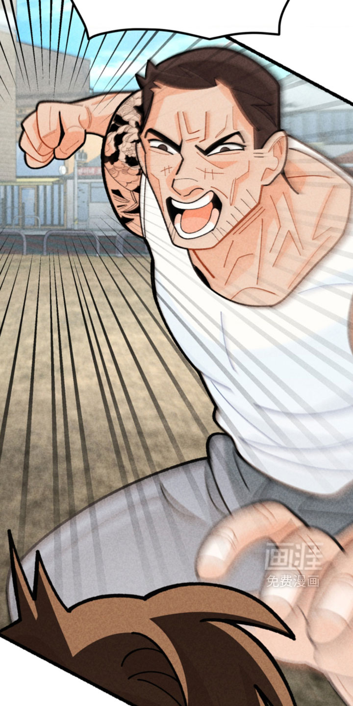 他的黏人年下漫画-图21