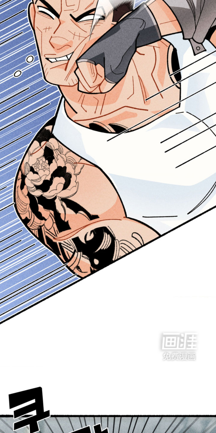 他的黏人年下漫画-图24