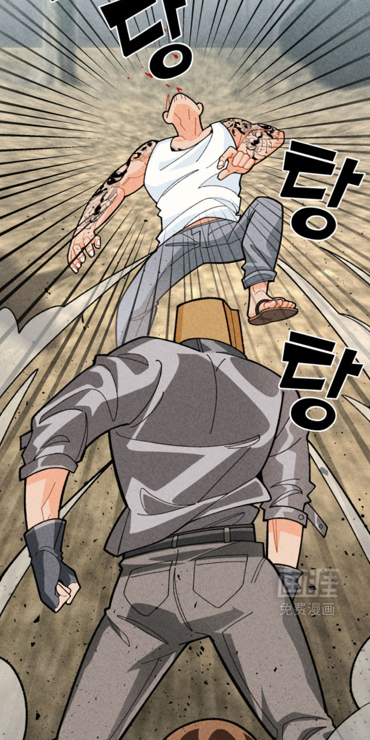 他的黏人年下漫画-图25