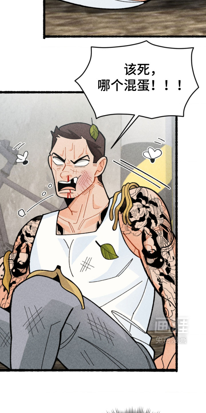 他的黏人年下漫画-图27