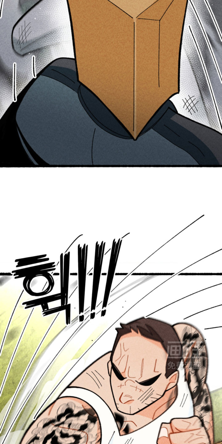 他的黏人年下漫画-图30