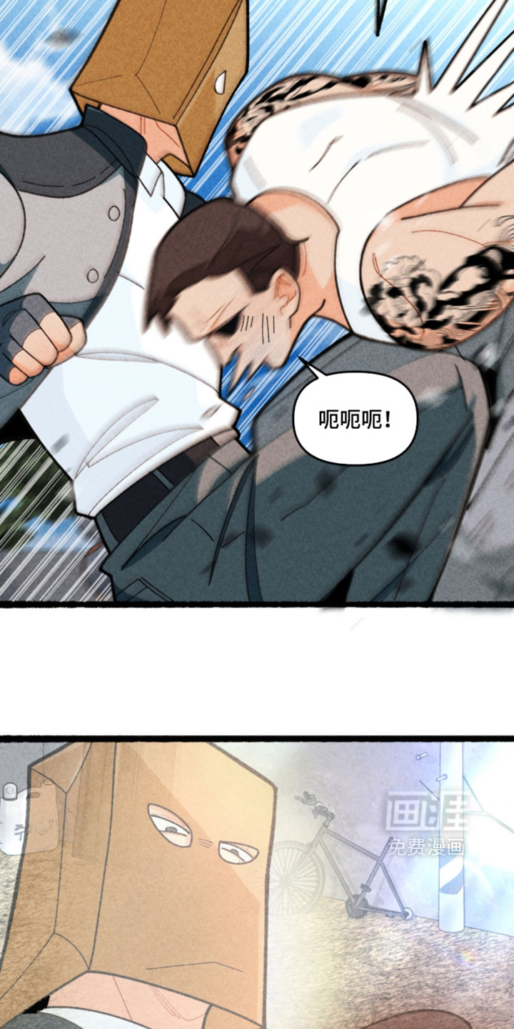 他的黏人年下漫画-图32