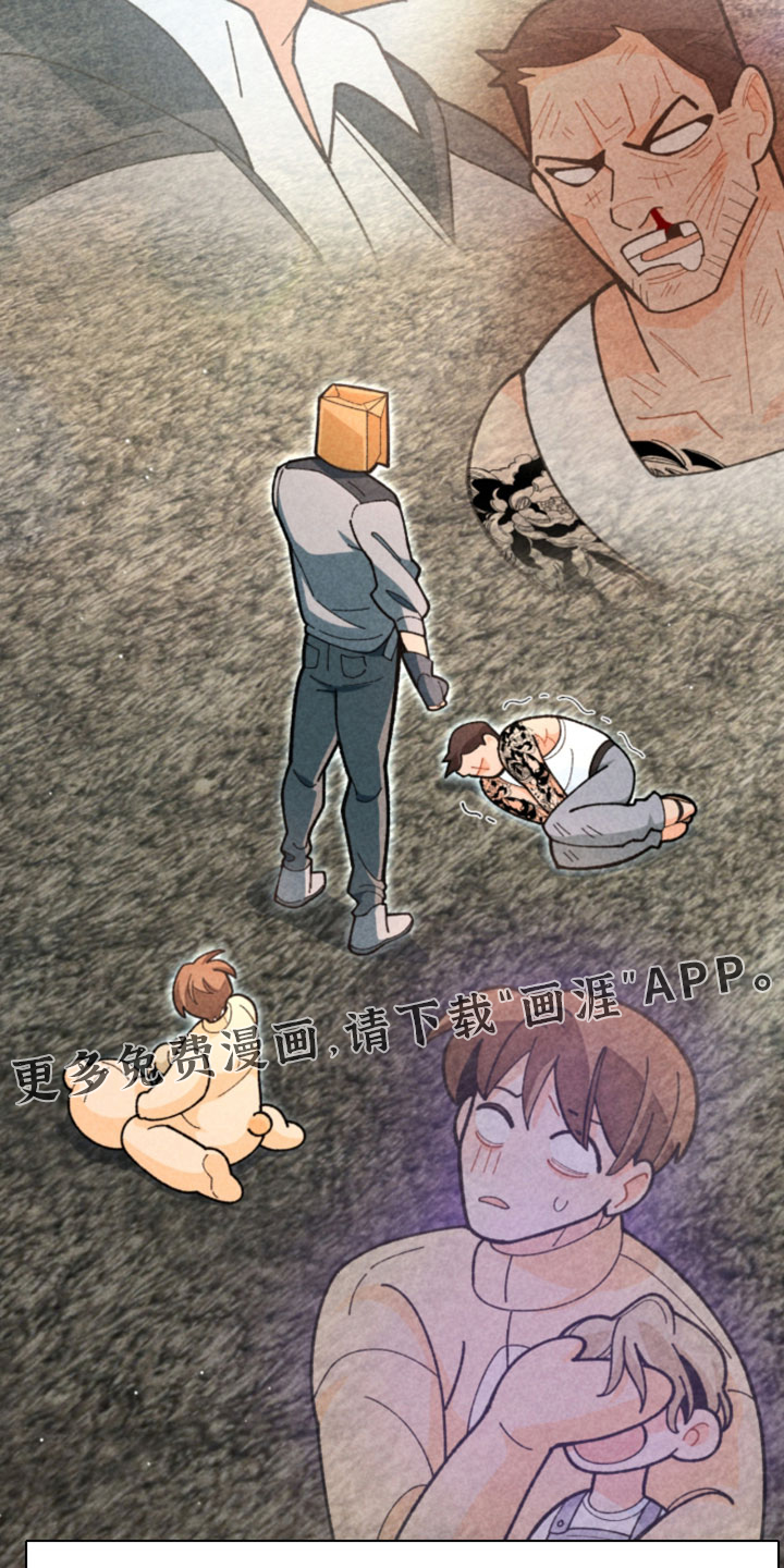 他的黏人年下漫画-图33