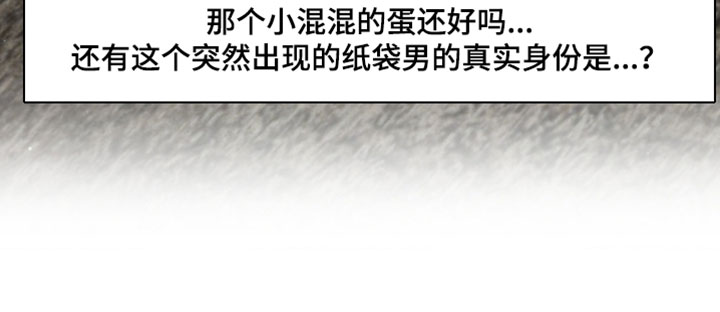 他的黏人年下漫画-图34