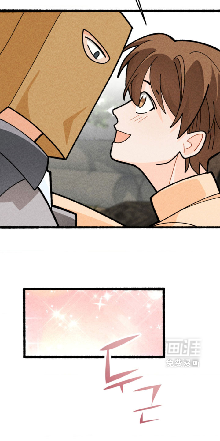 他的黏人年下漫画-图14