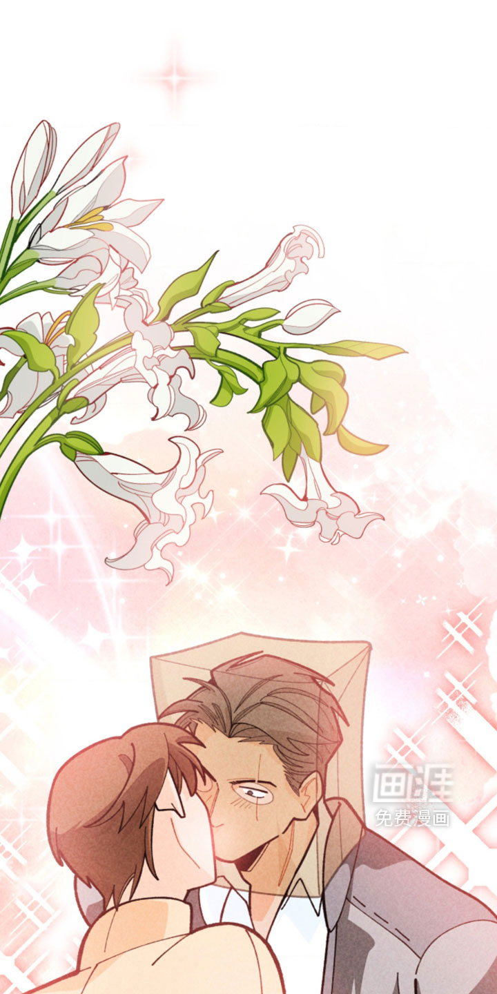 他的黏人年下漫画-图15