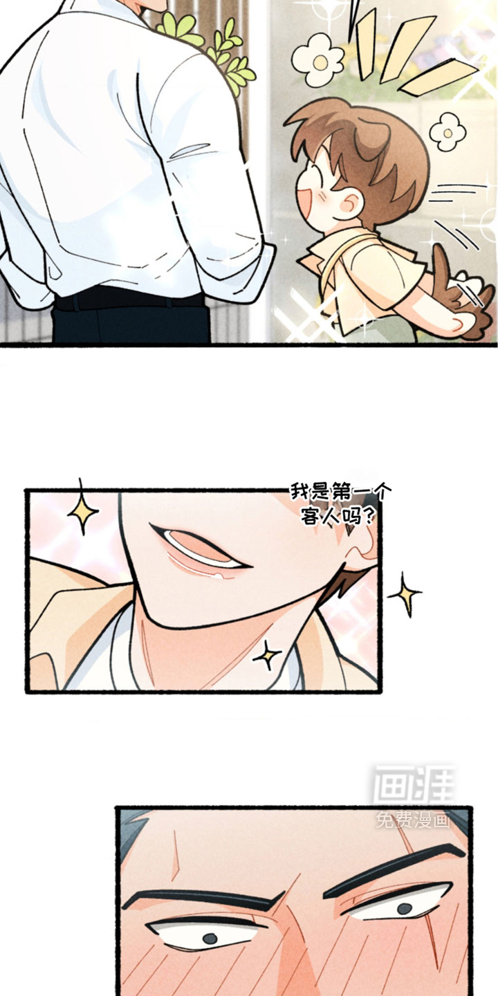 他的黏人年下漫画-图23