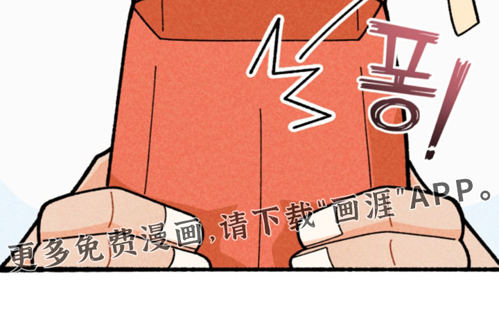 他的黏人年下漫画-图30