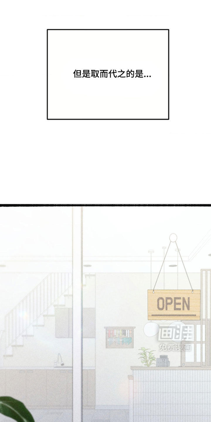 他的黏人年下漫画-图18