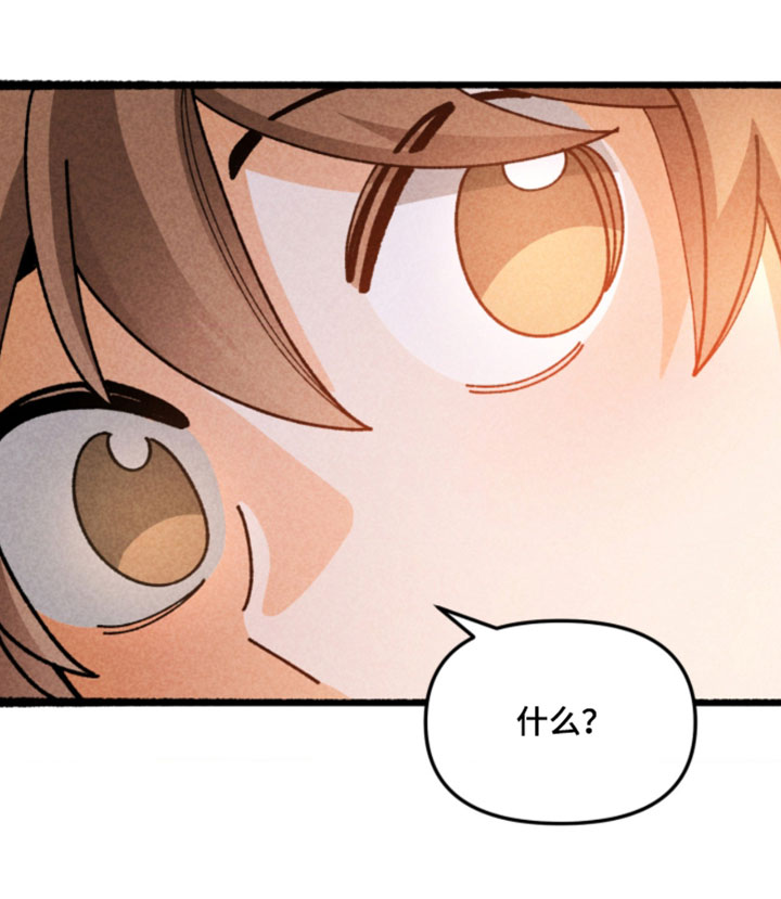 他的黏人年下漫画-图34