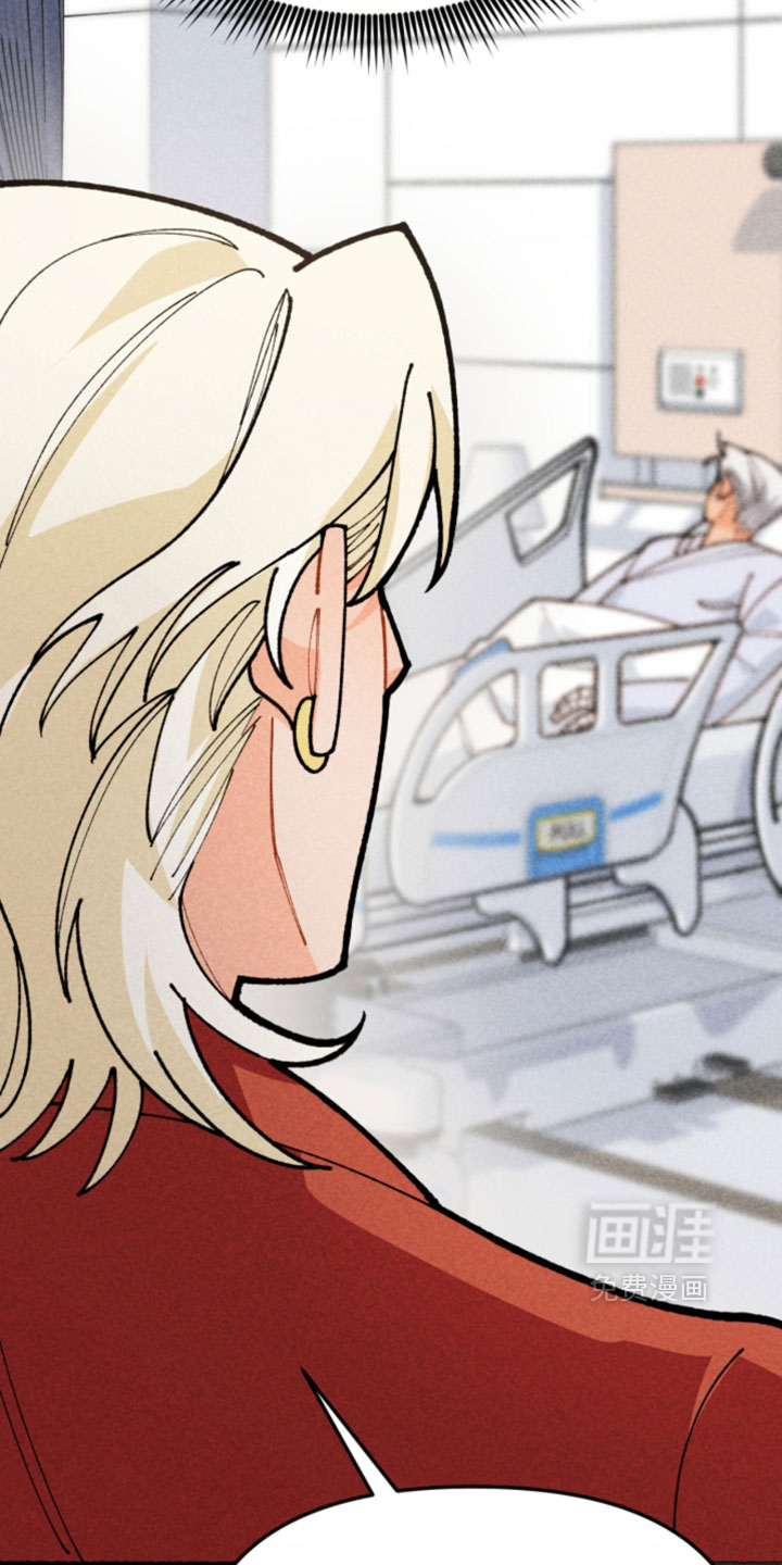 他的黏人年下漫画-图18
