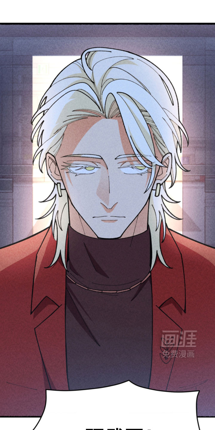 他的黏人年下第24话第1页