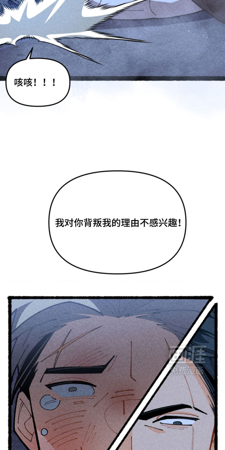 他的黏人年下漫画-图14