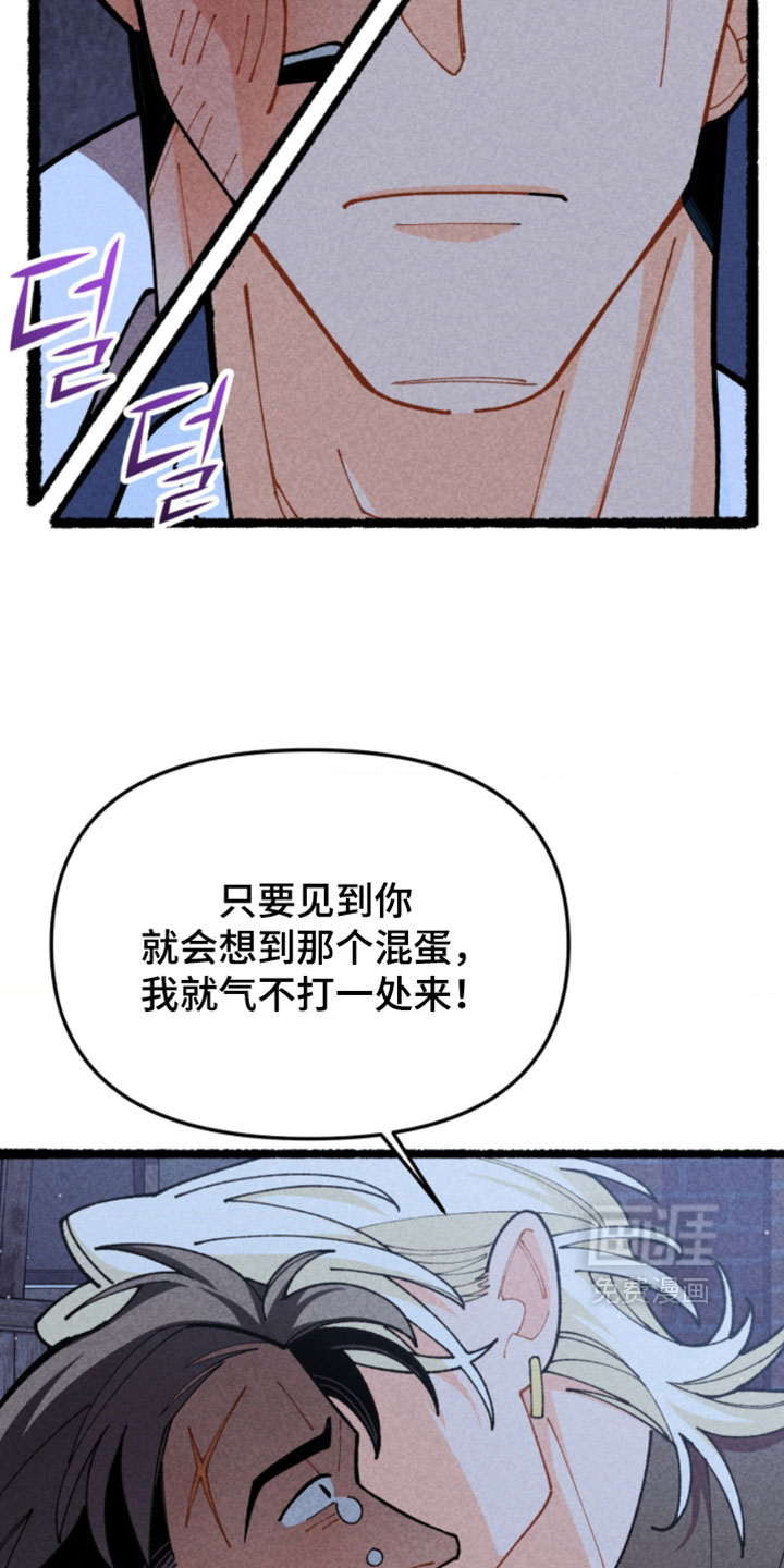 他的黏人年下漫画-图15