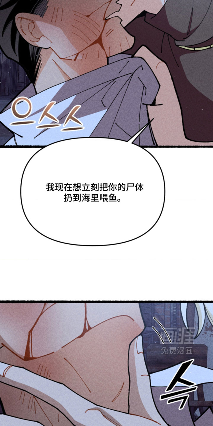 他的黏人年下漫画-图16