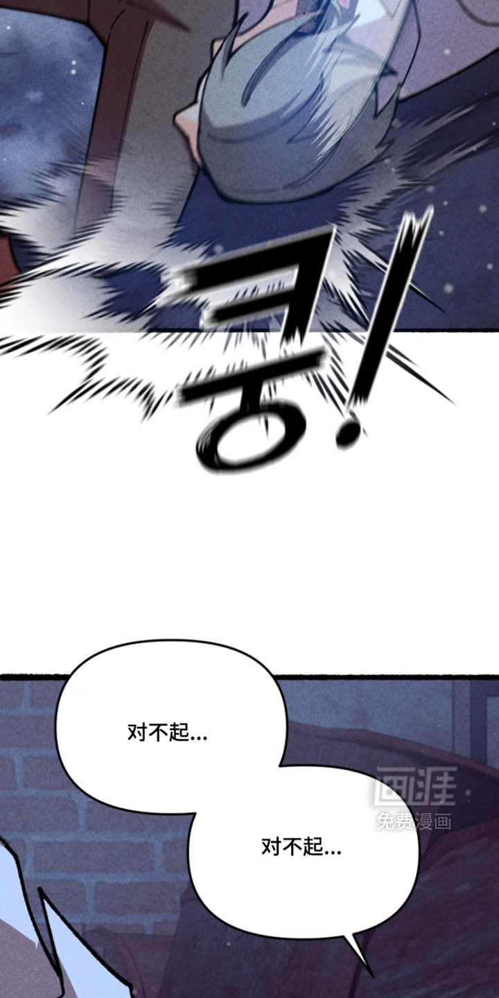 他的黏人年下漫画-图19