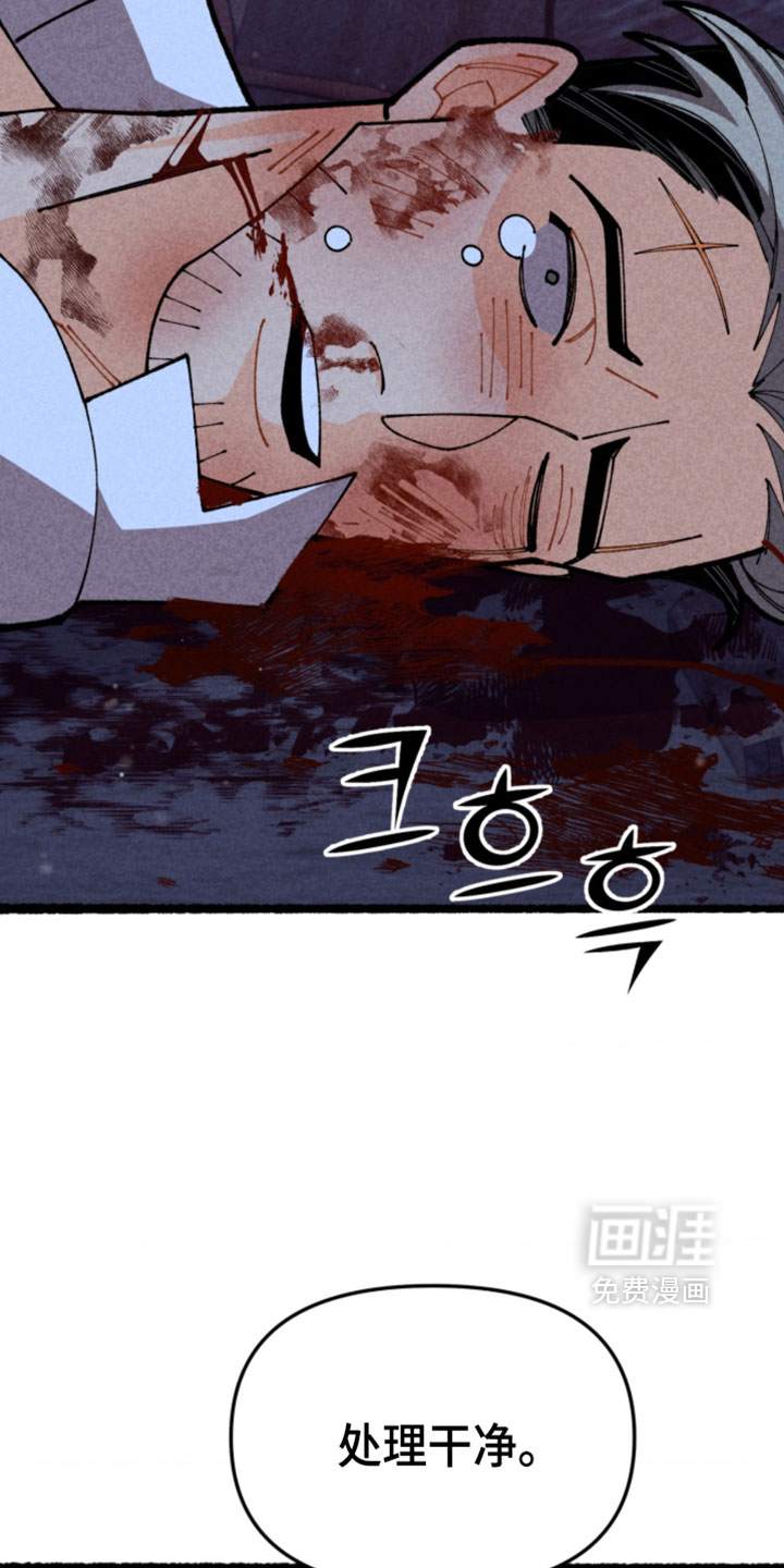他的黏人年下漫画-图20