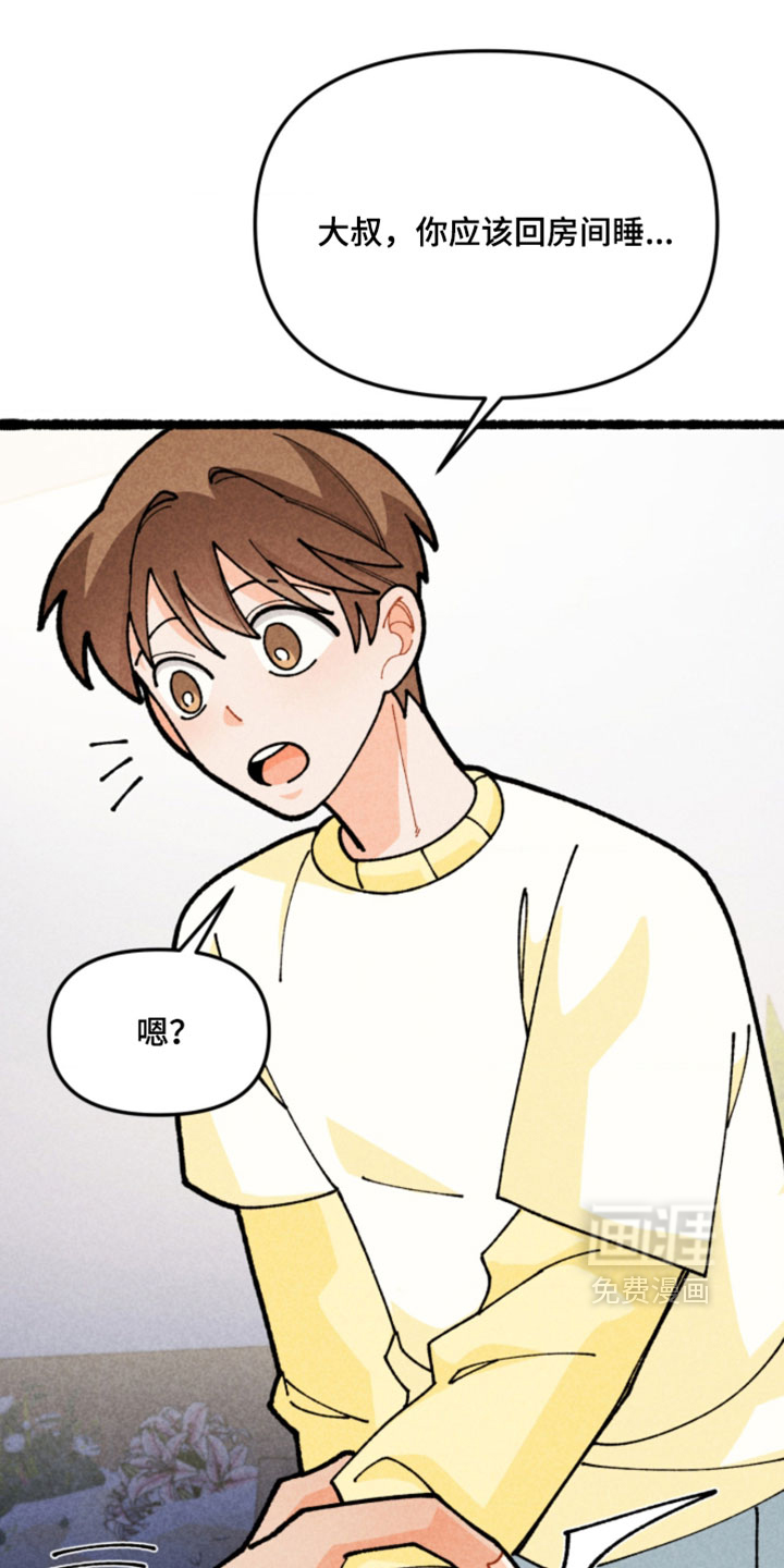 他的黏人年下漫画-图28