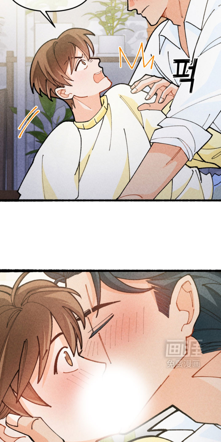 他的黏人年下漫画-图33