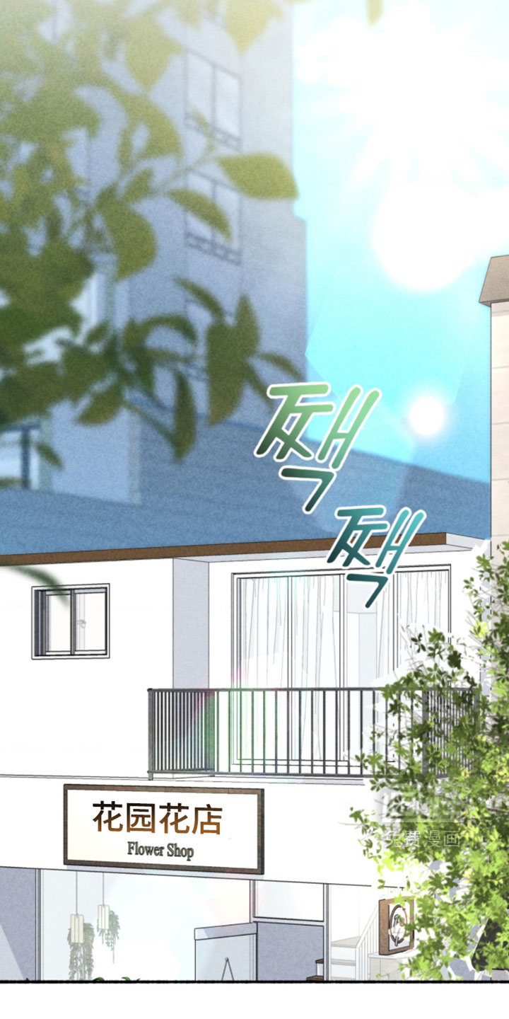 他的黏人年下漫画-图16