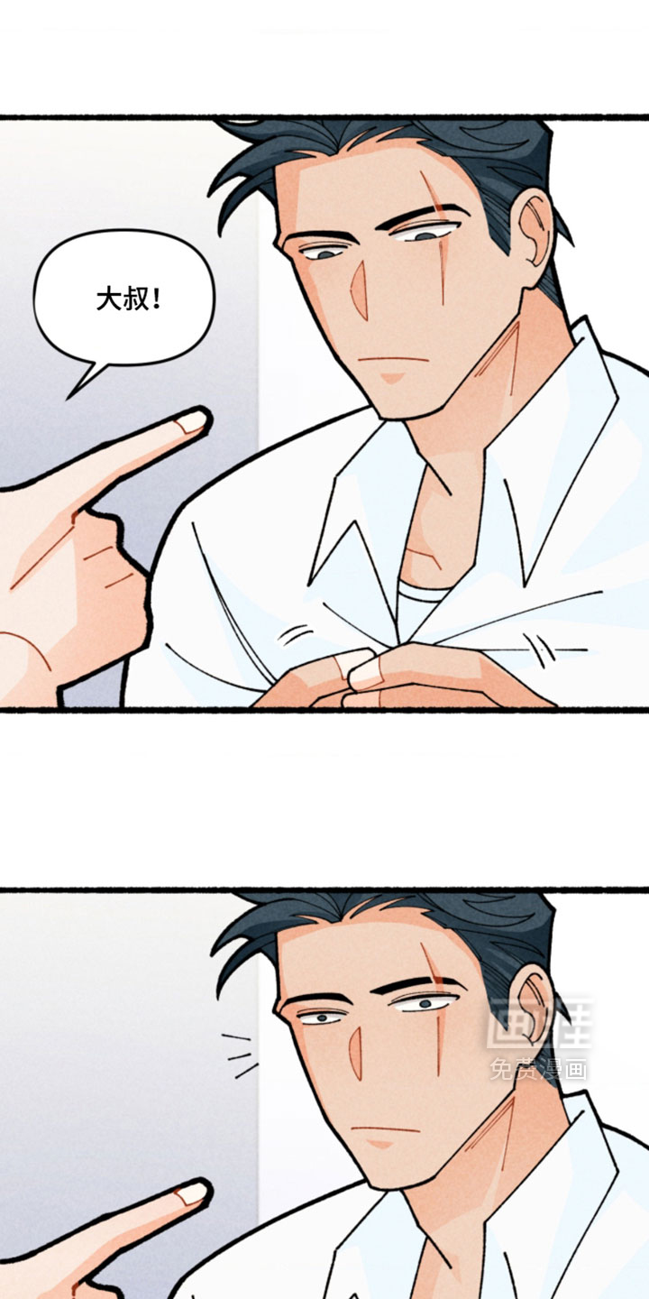 他的黏人年下漫画-图20