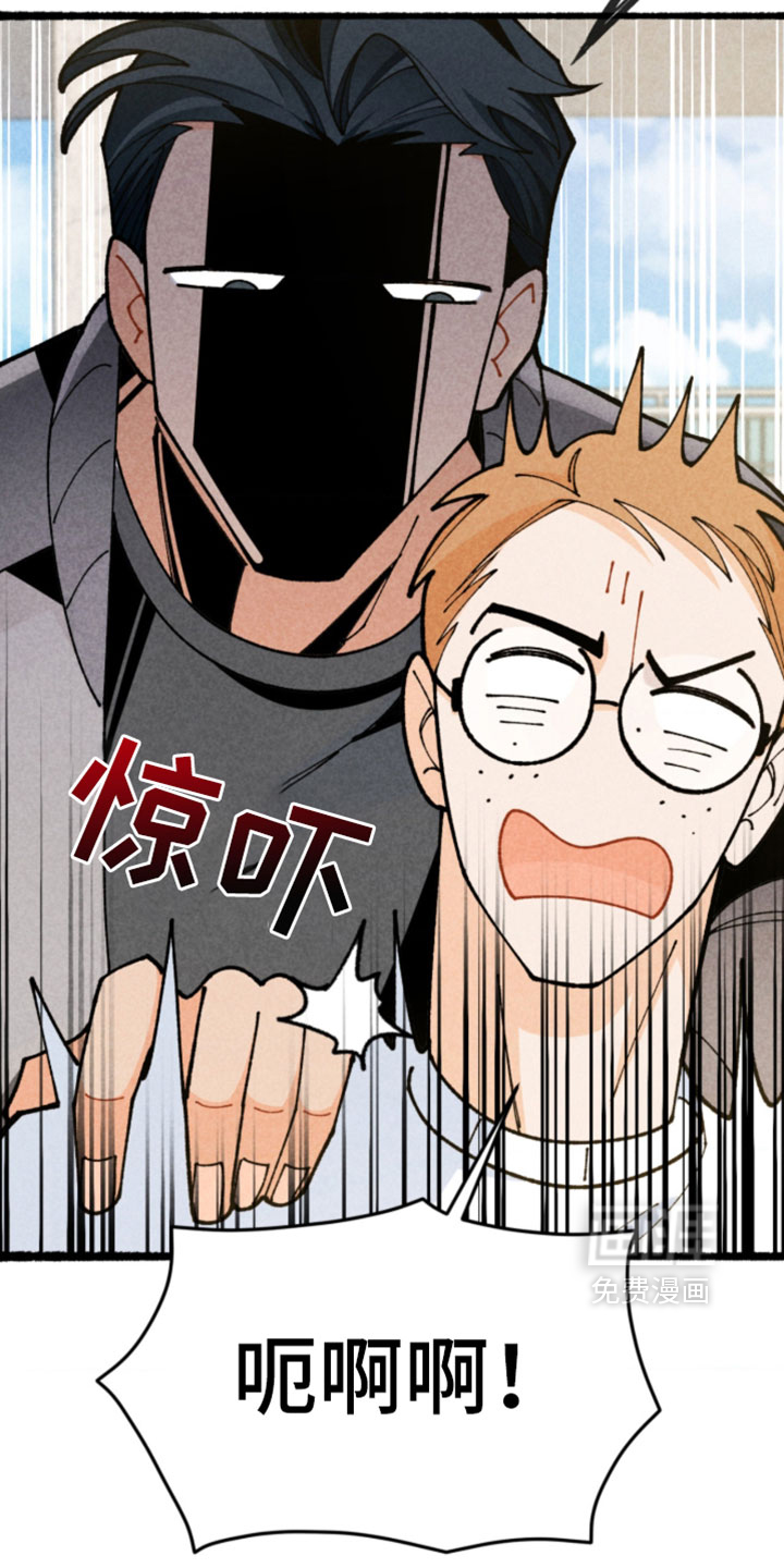 他的黏人年下漫画-图21
