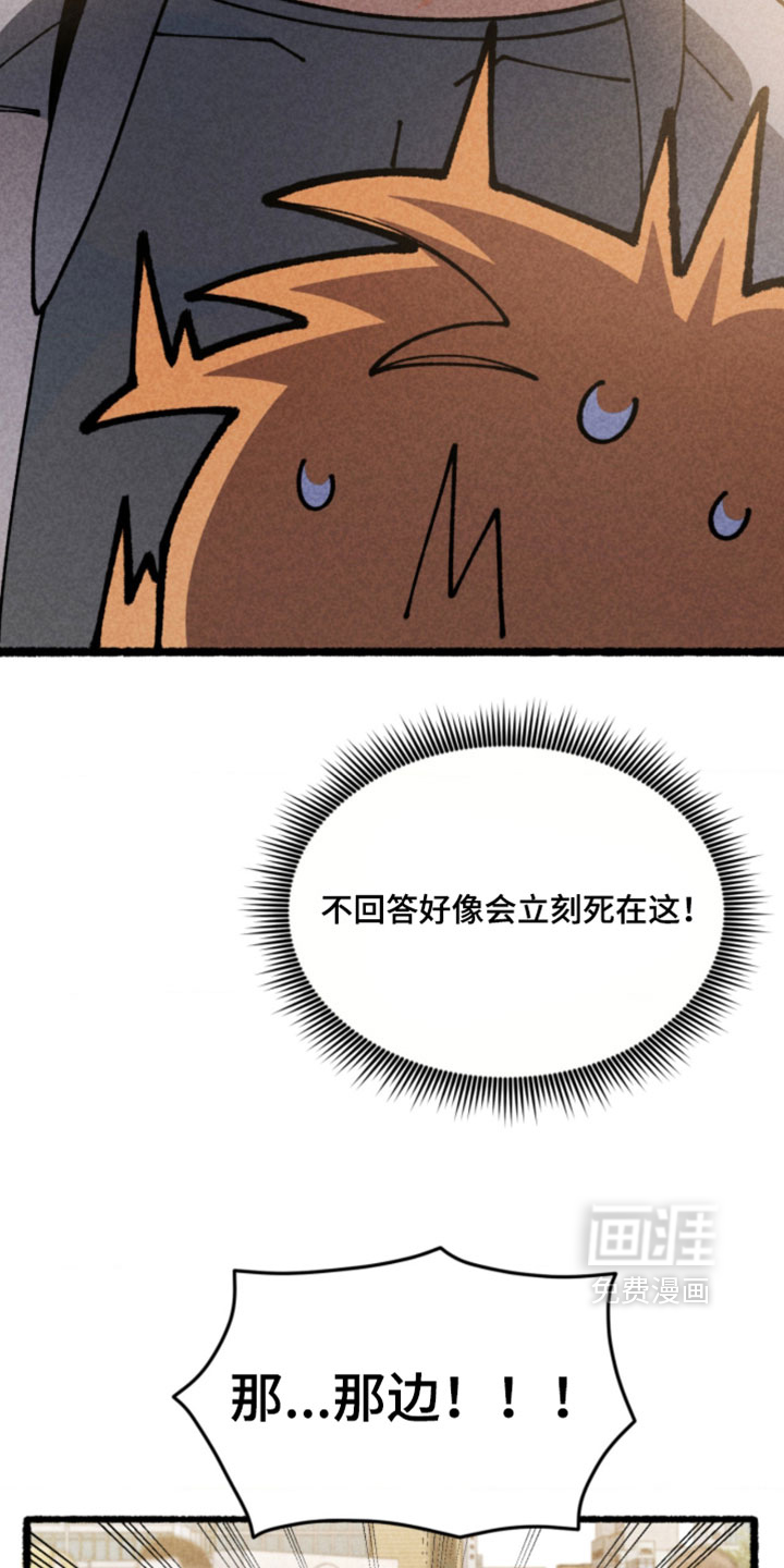 他的黏人年下漫画-图26