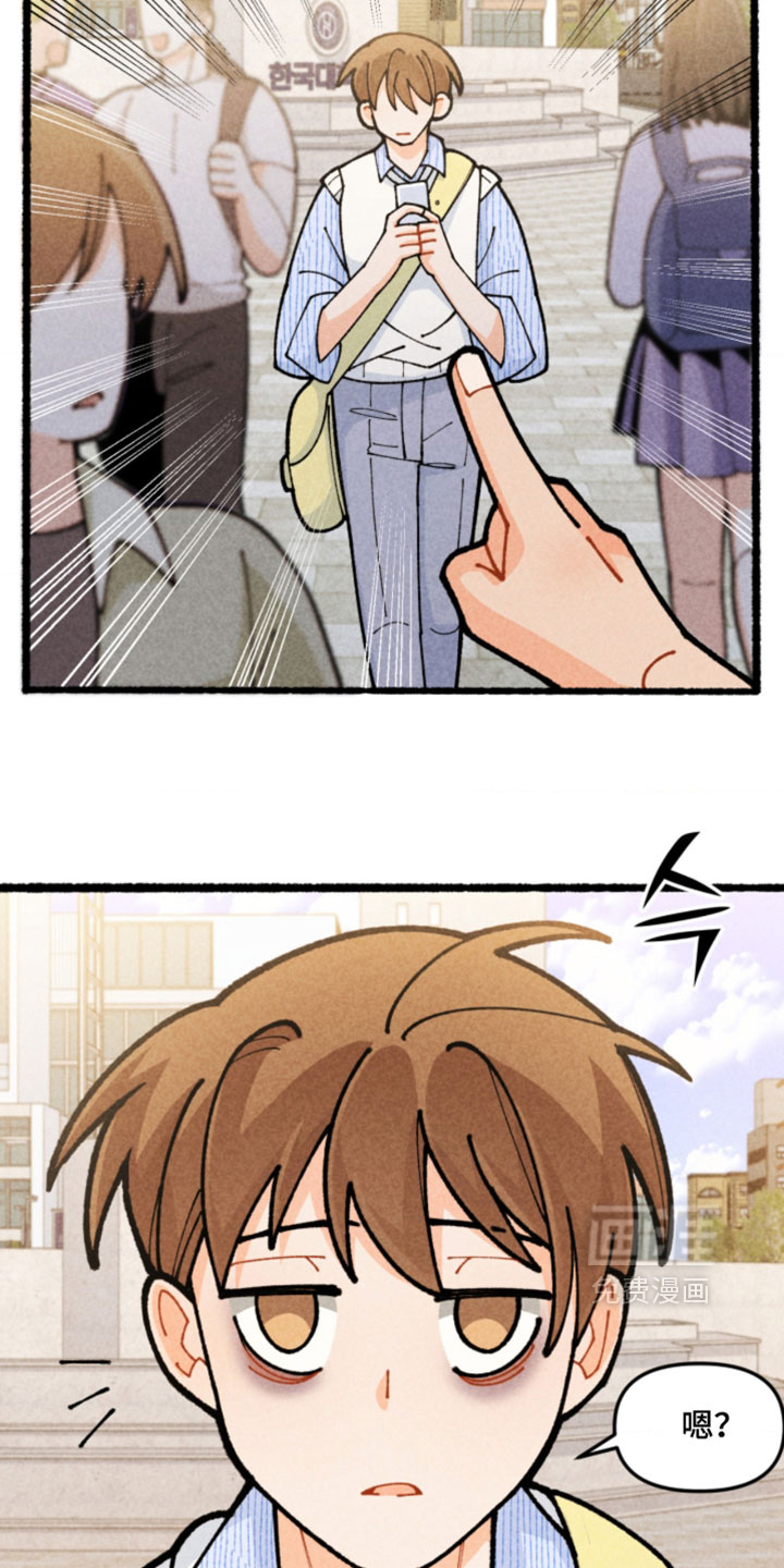 他的黏人年下漫画-图27