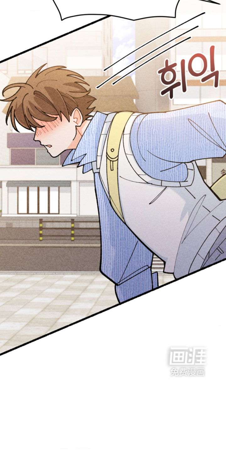 他的黏人年下漫画-图1