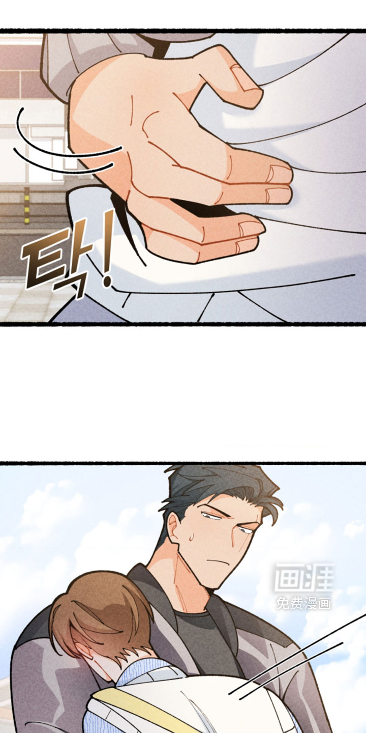 他的黏人年下漫画-图2