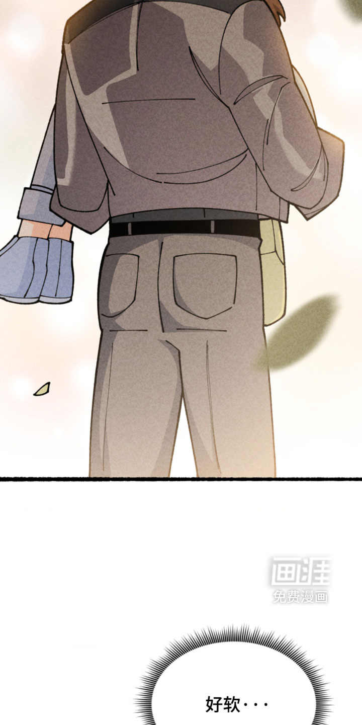 他的黏人年下漫画-图5