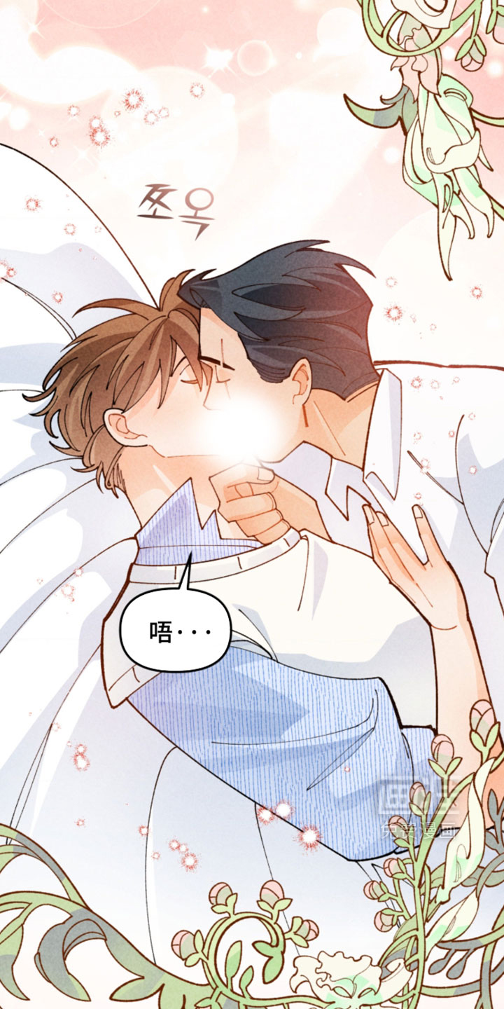 他的黏人年下漫画-图14