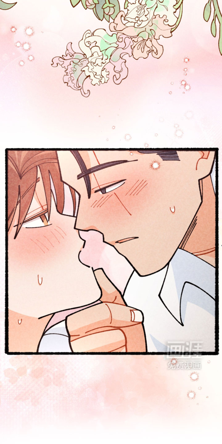 他的黏人年下漫画-图15