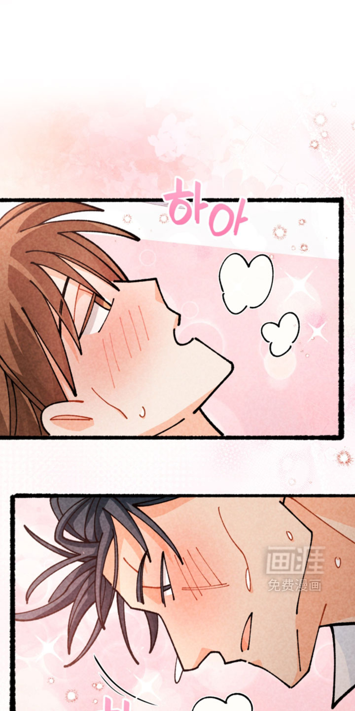 他的黏人年下漫画-图16