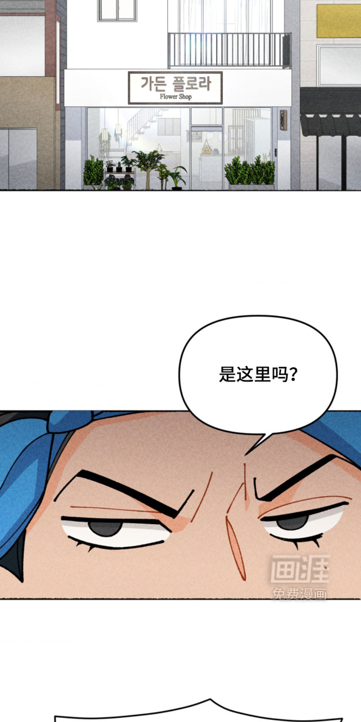 他的黏人年下漫画-图25