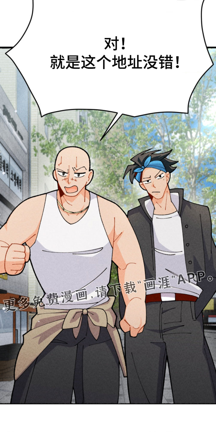 他的黏人年下漫画-图26