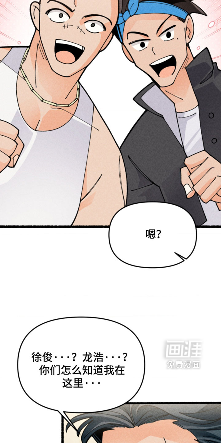 他的黏人年下漫画-图11