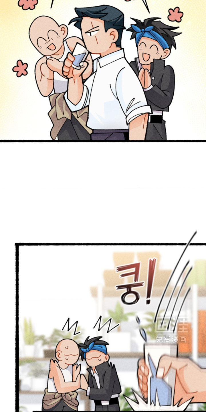 他的黏人年下漫画-图17
