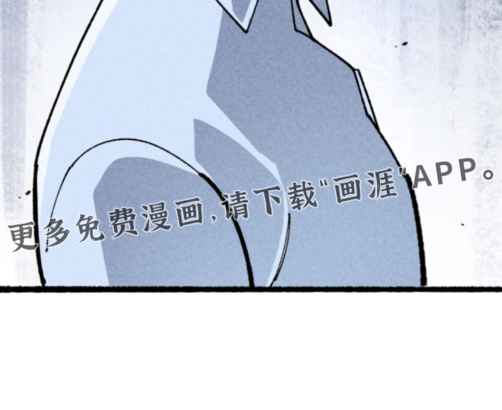 他的黏人年下漫画-图21