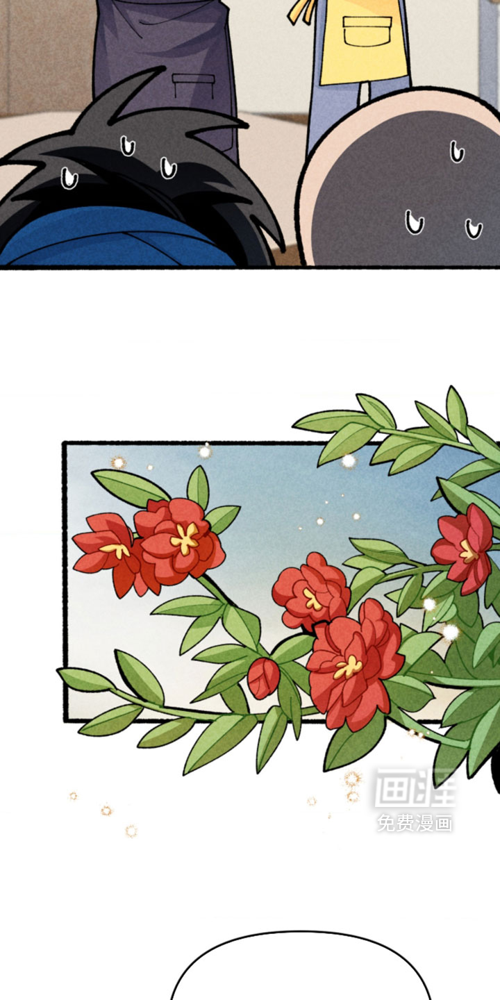 他的黏人年下漫画-图7