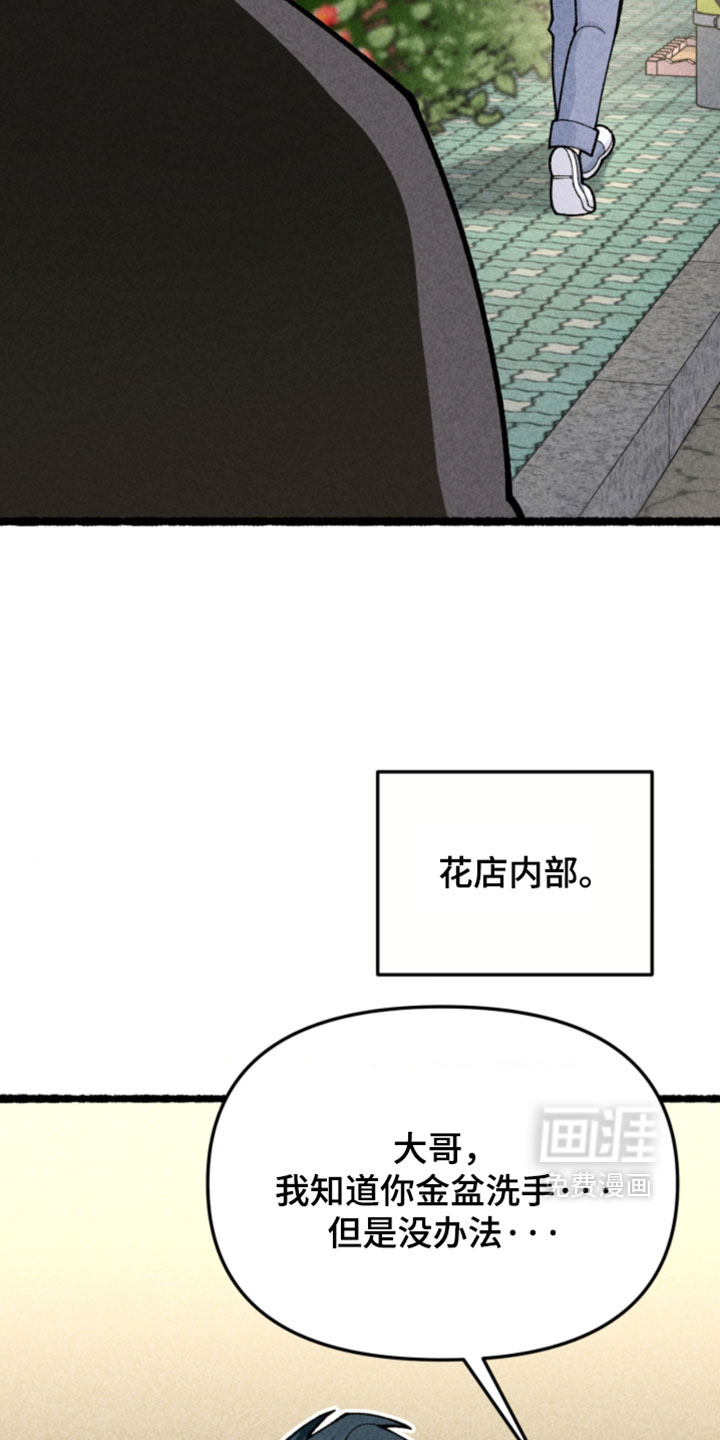 他的黏人年下漫画-图10