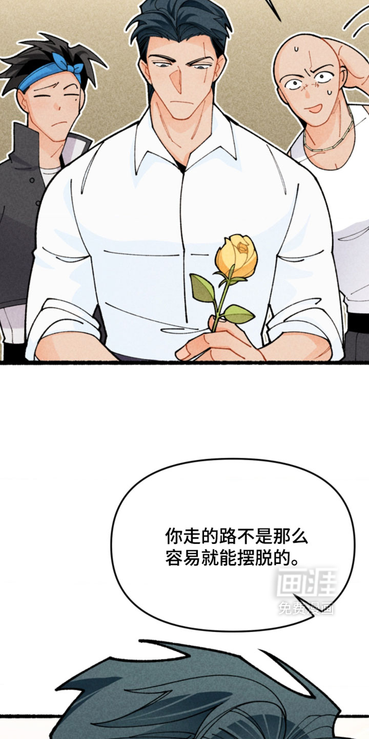 他的黏人年下漫画-图11