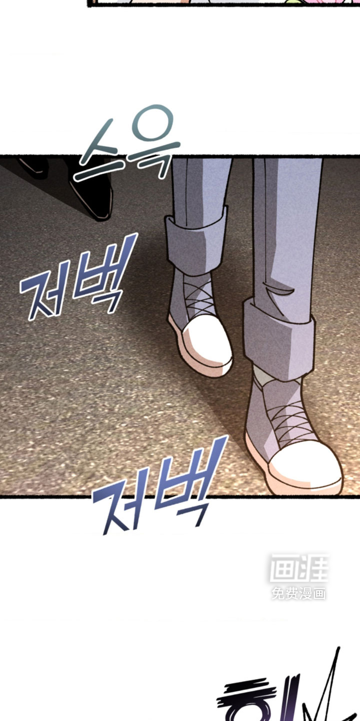 他的黏人年下漫画-图21