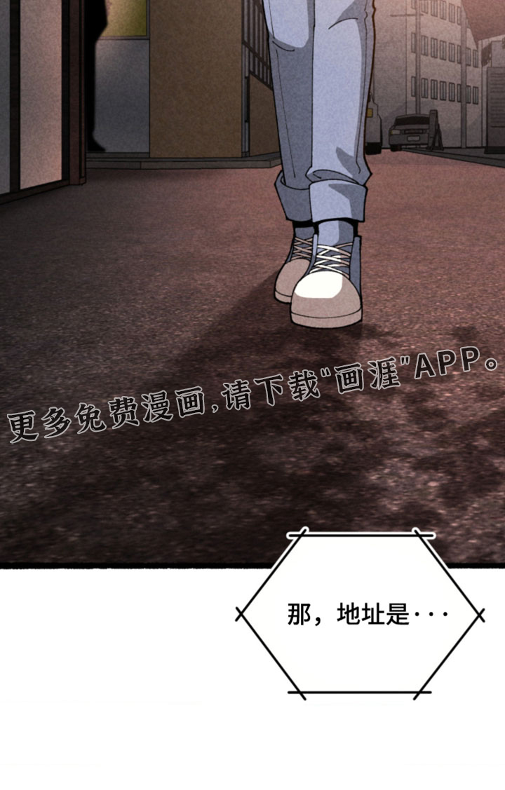 他的黏人年下漫画-图26