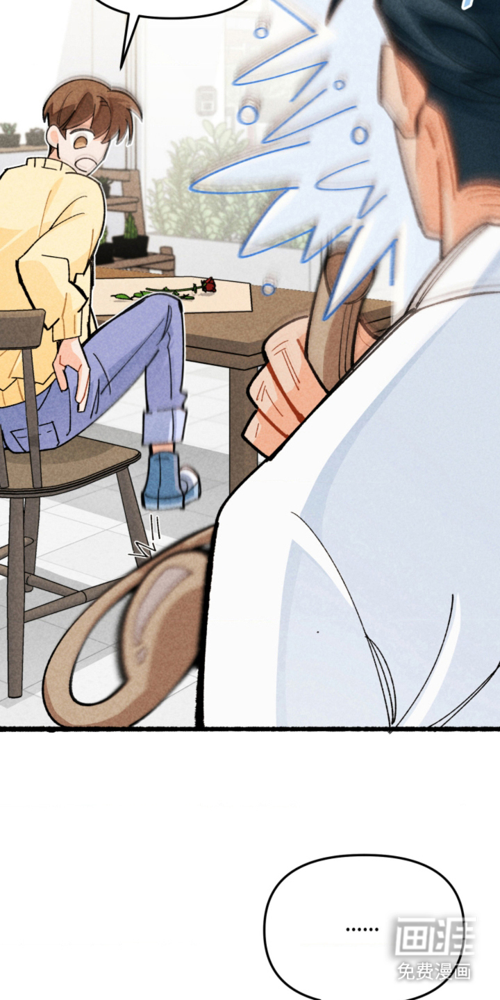 他的黏人年下漫画-图10